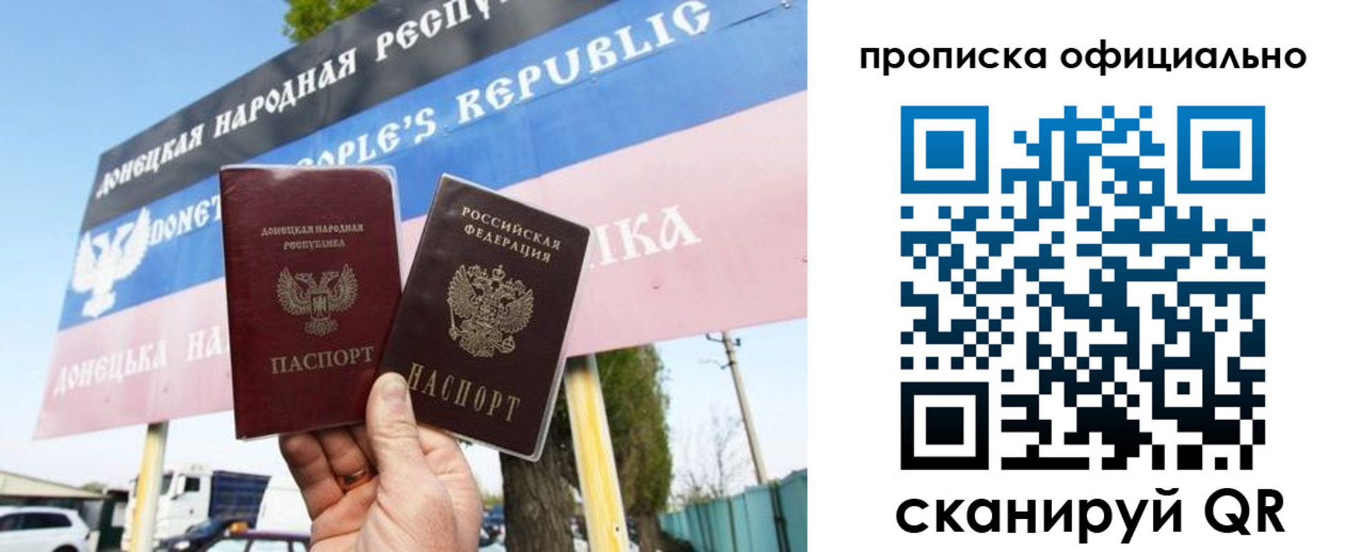 прописка для кредита в Югорске